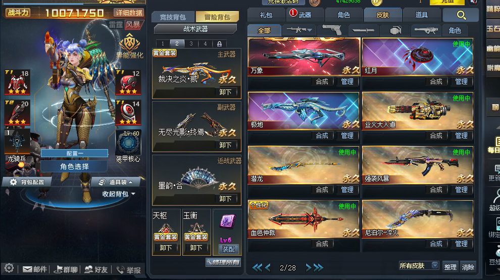 点击看大图