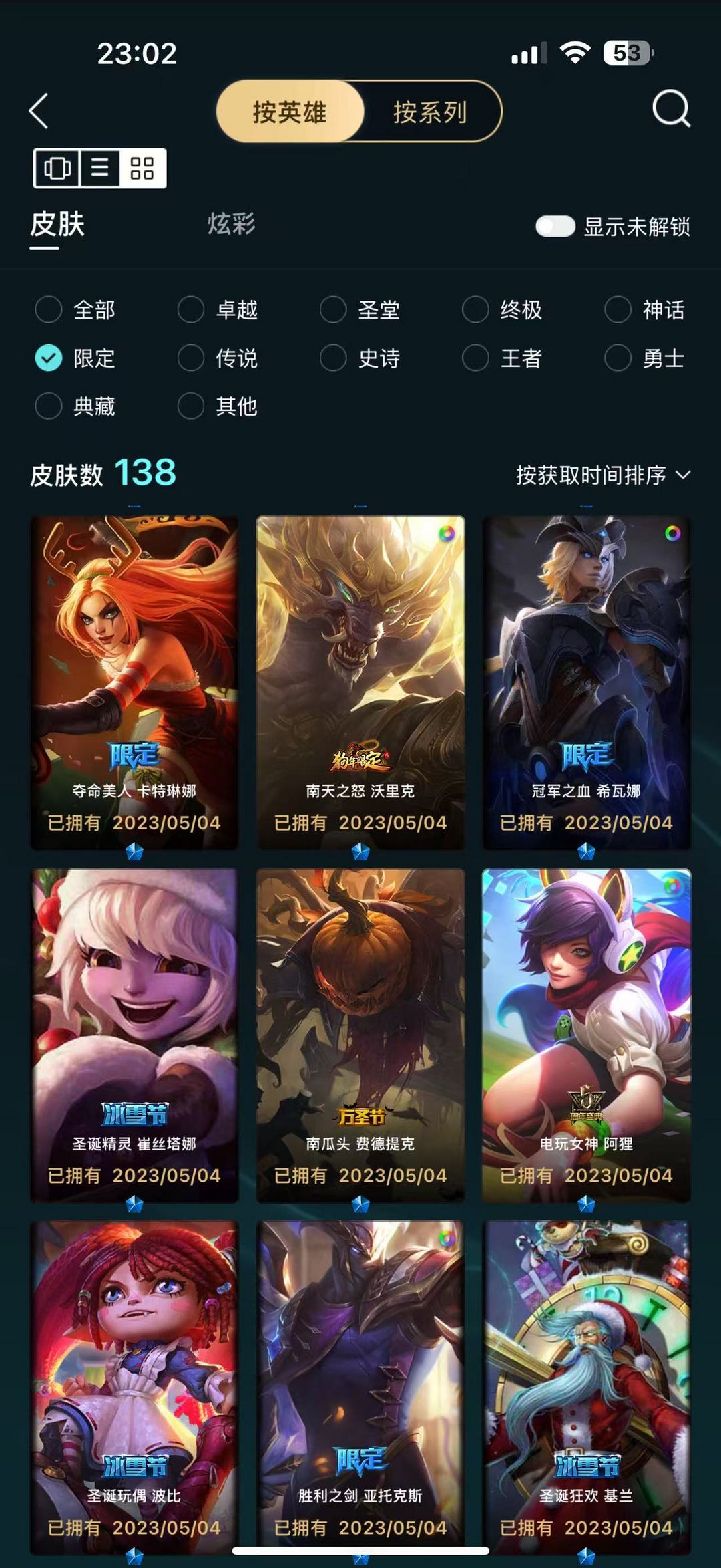 点击看大图