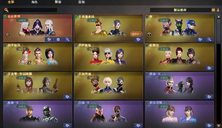 点击看大图
