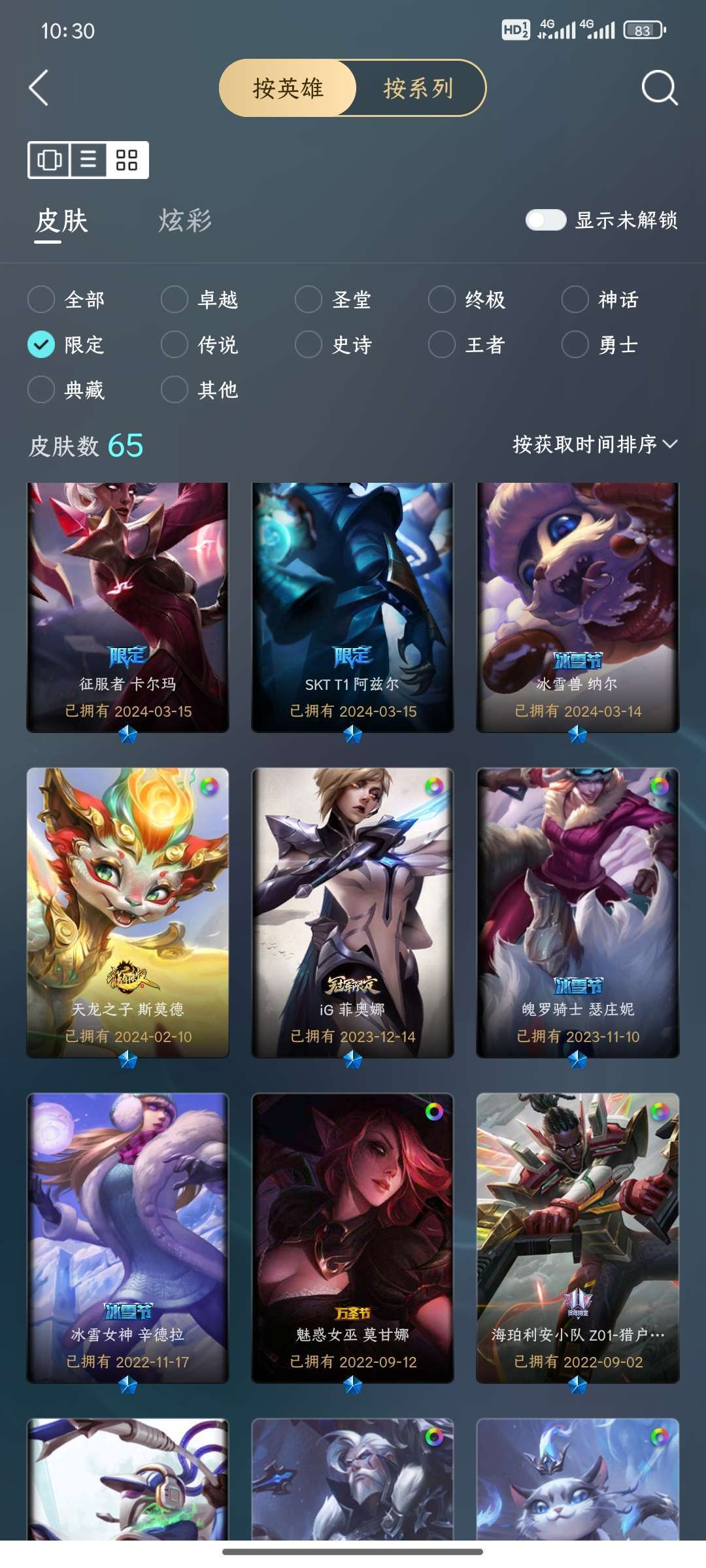 点击看大图