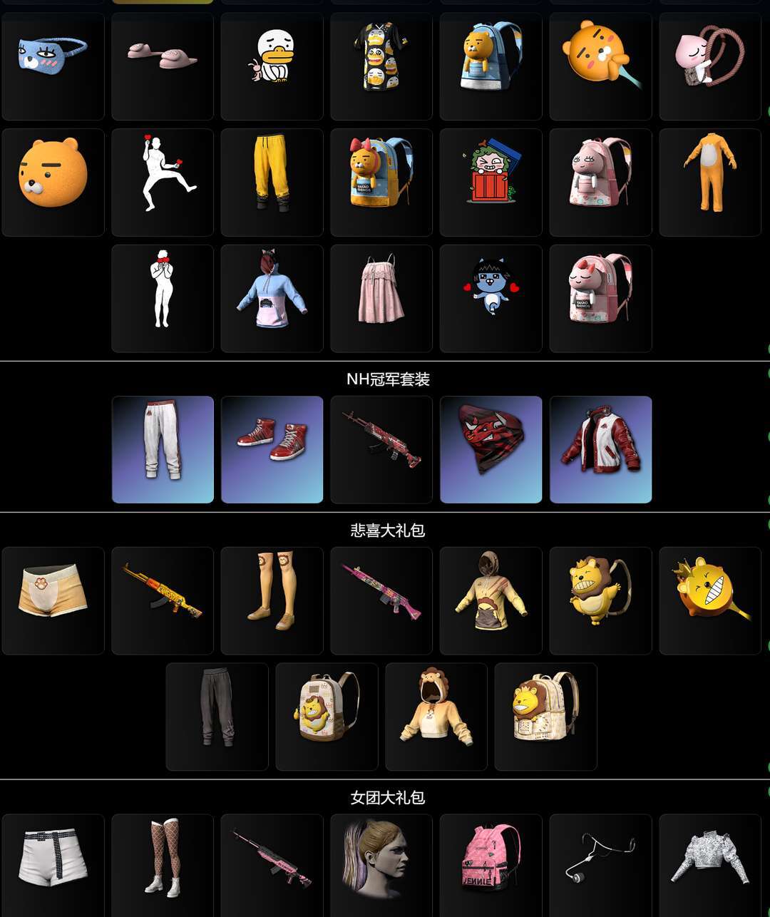 点击看大图