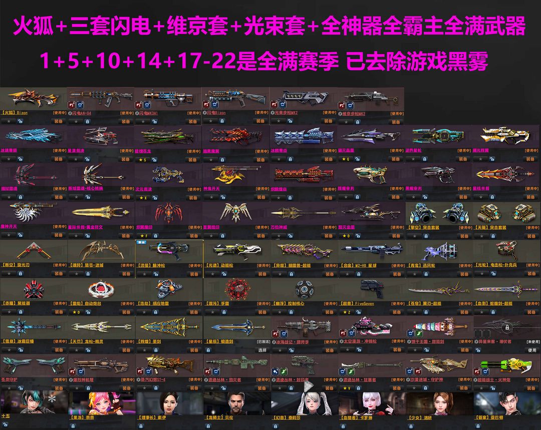 点击看大图