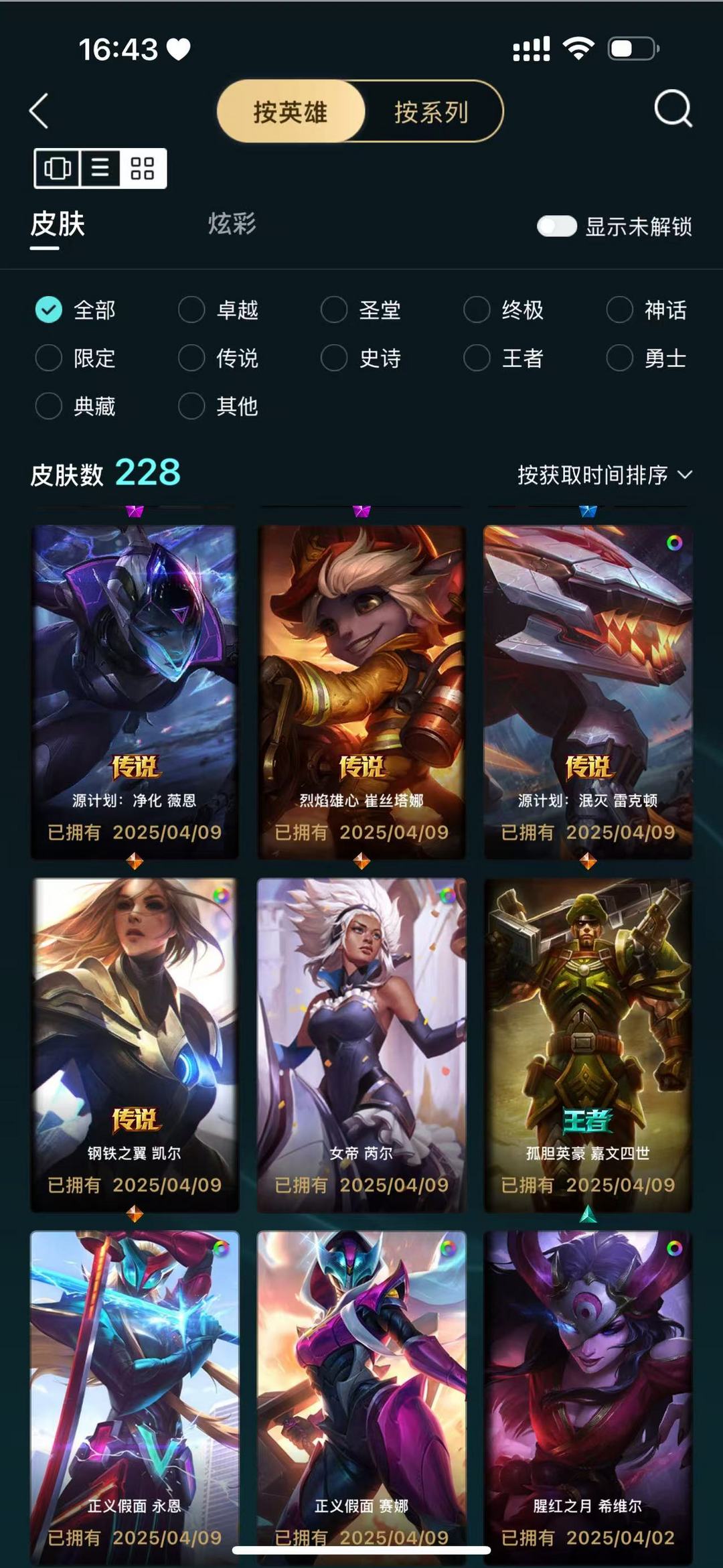 点击看大图
