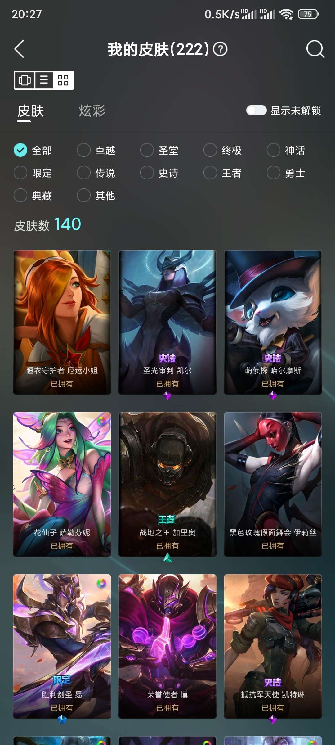 点击看大图