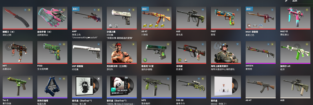 点击看大图