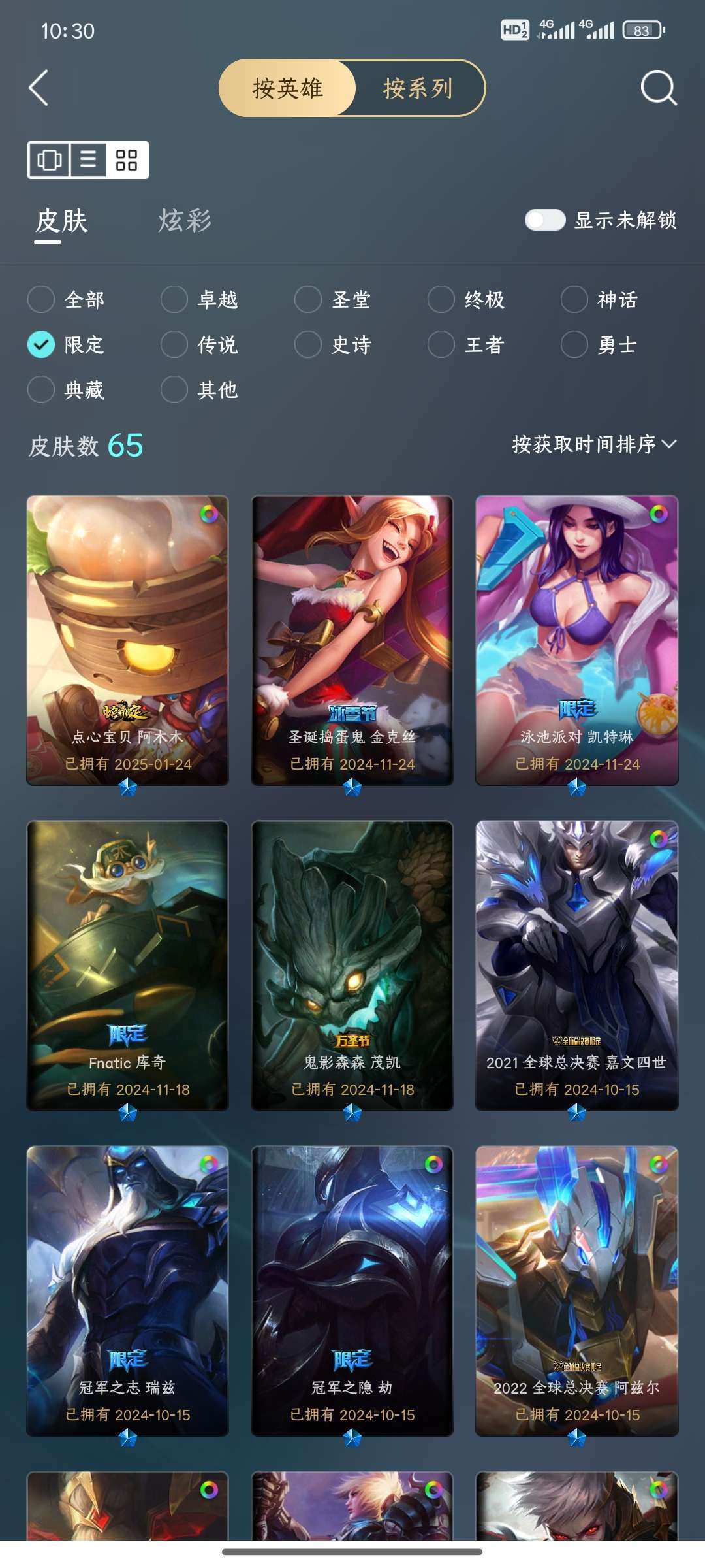 点击看大图