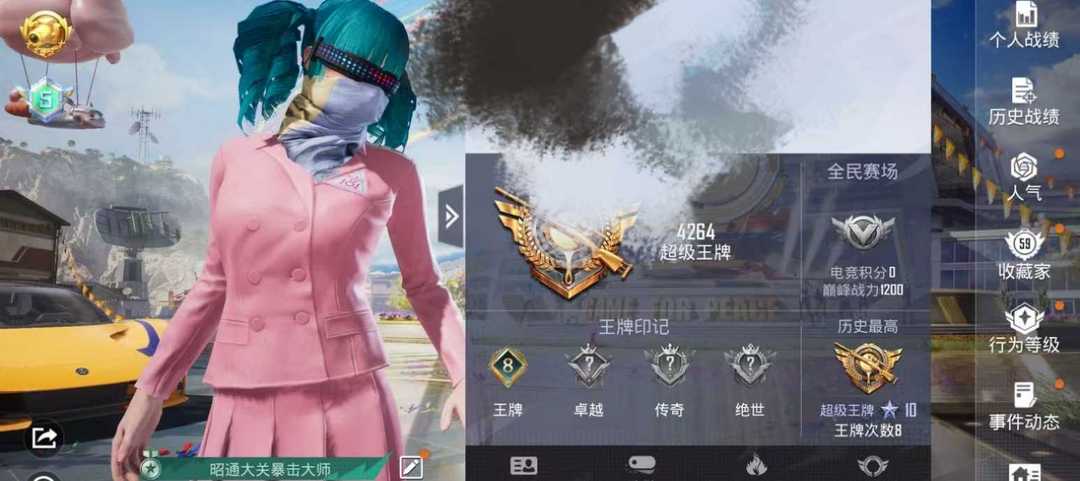 点击看大图