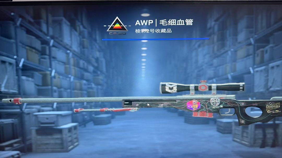 CSGO租号