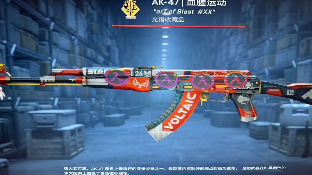 CSGO租号