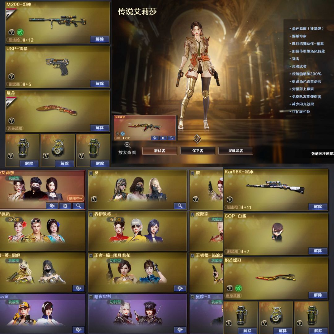 点击看大图