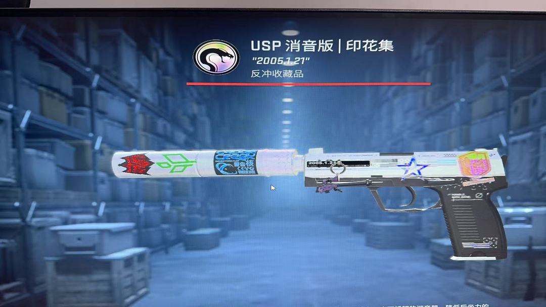 CSGO租号