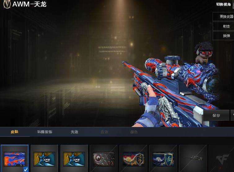 点击看大图