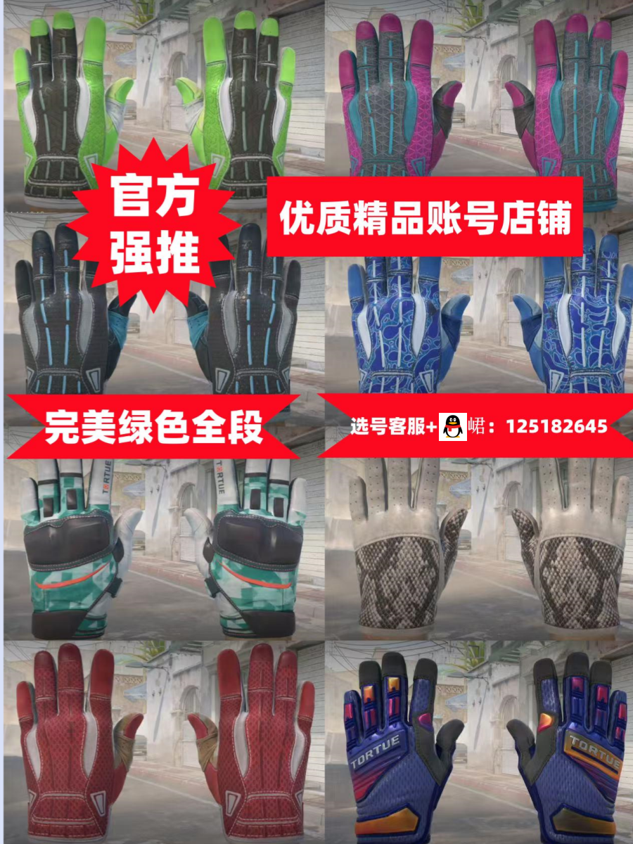 点击看大图