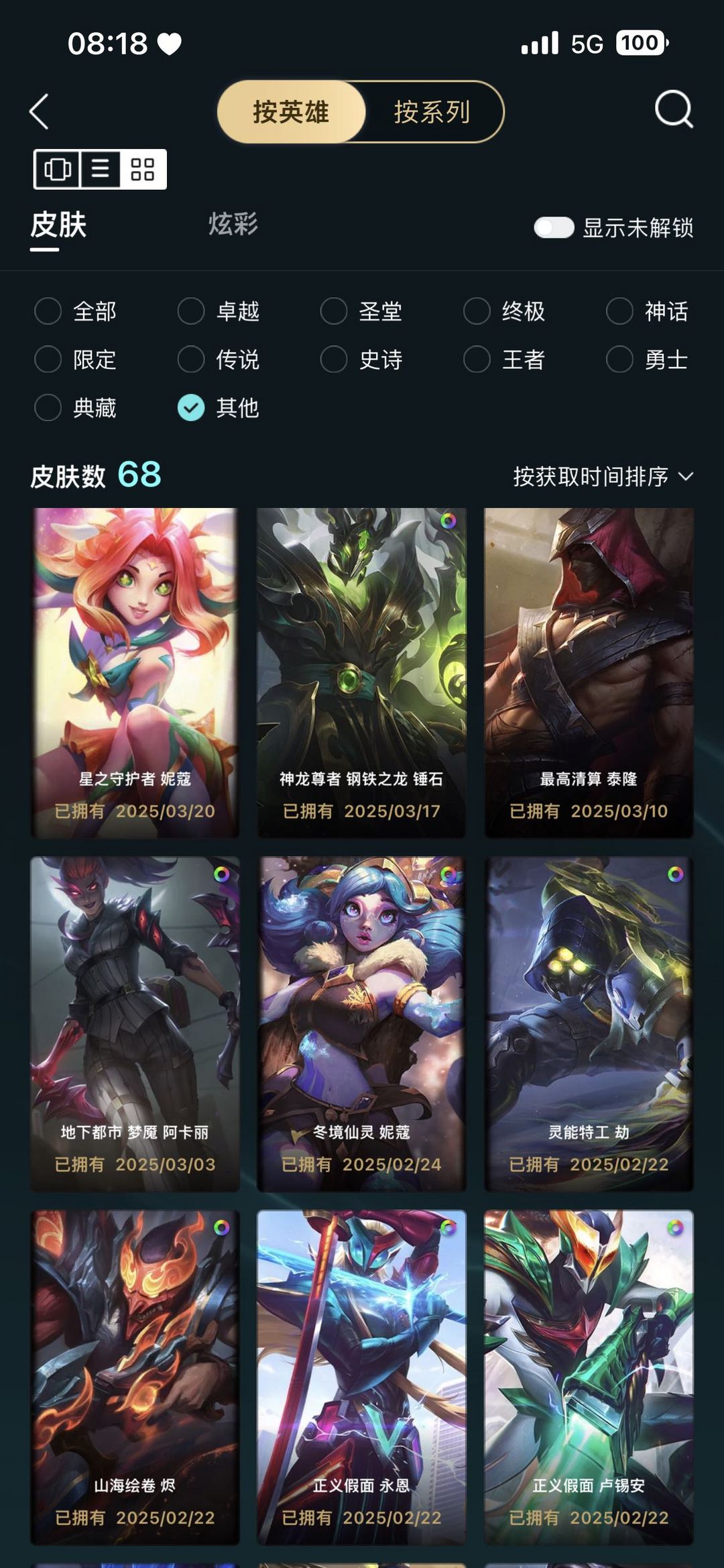 点击看大图