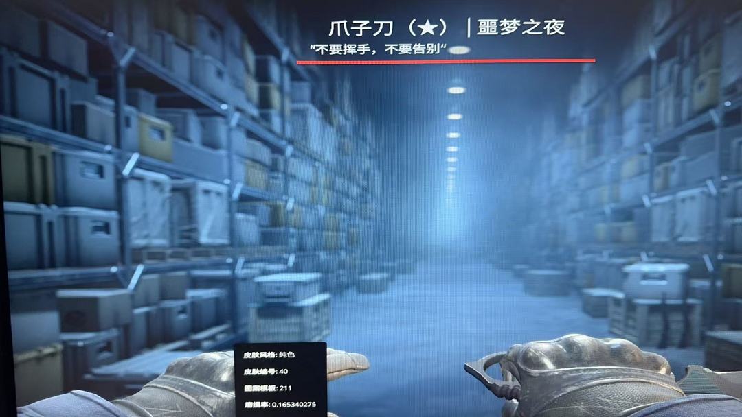 CSGO租号