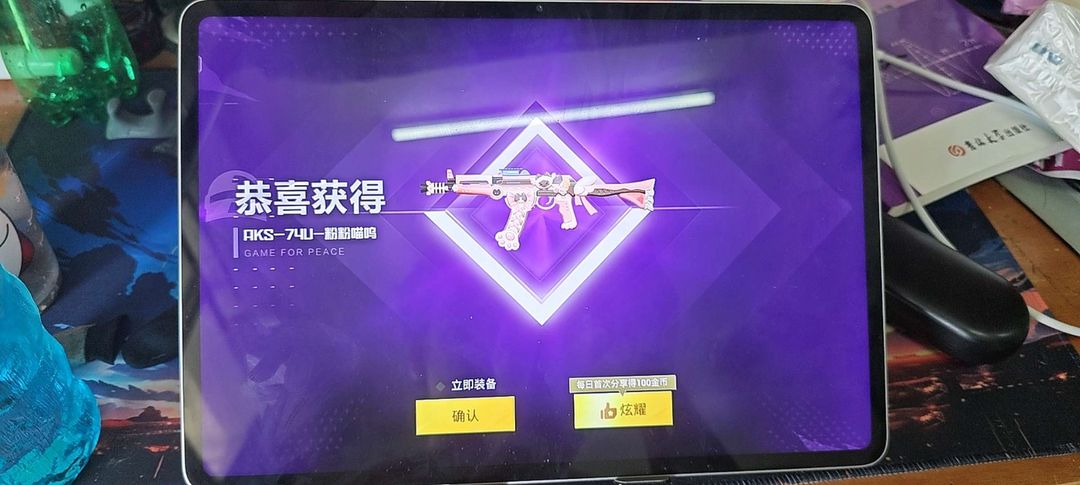 点击看大图