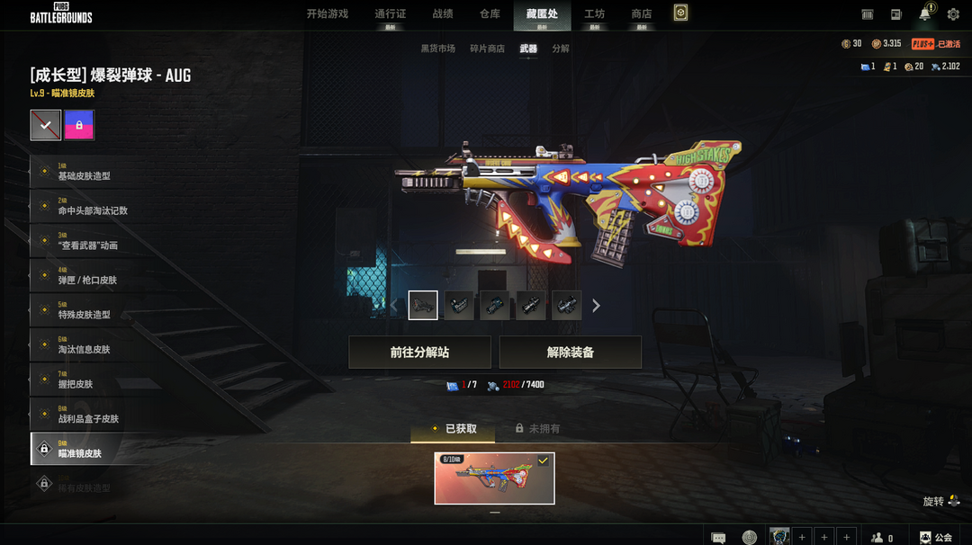 点击看大图