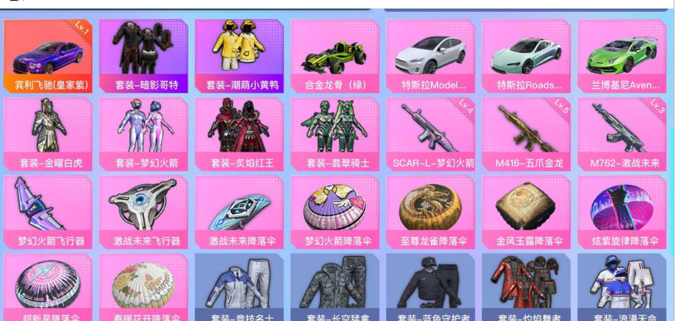 点击看大图