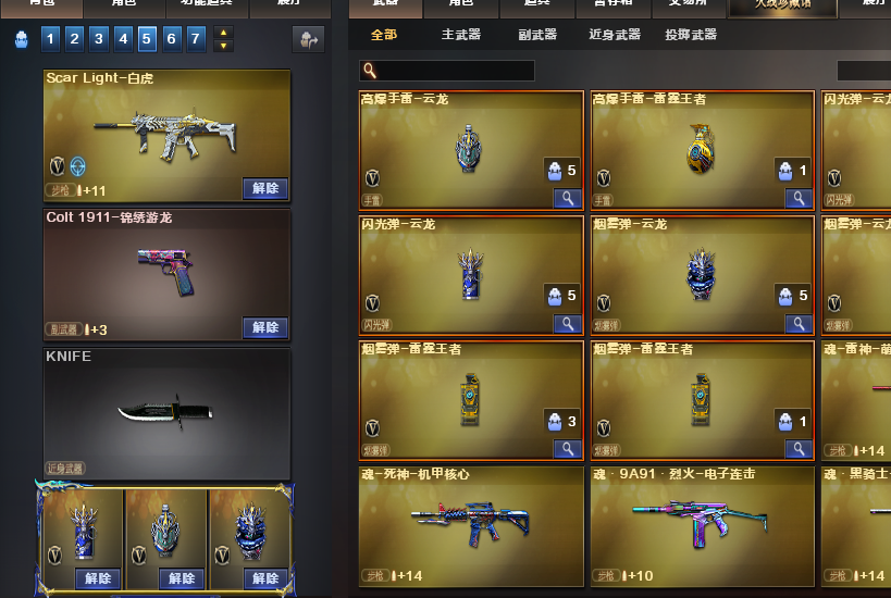 点击看大图