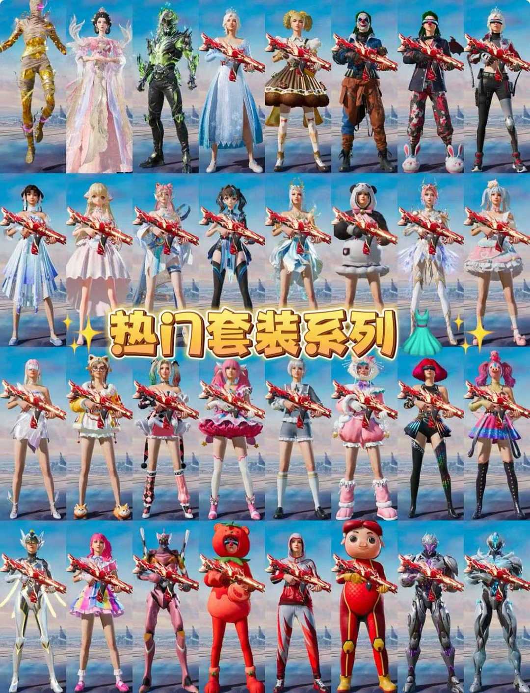 点击看大图