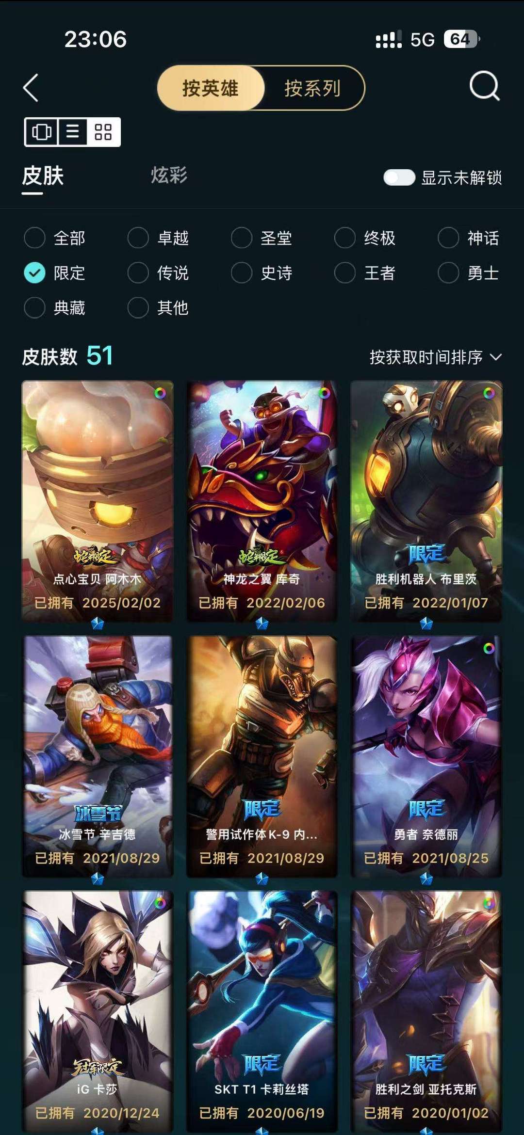 点击看大图