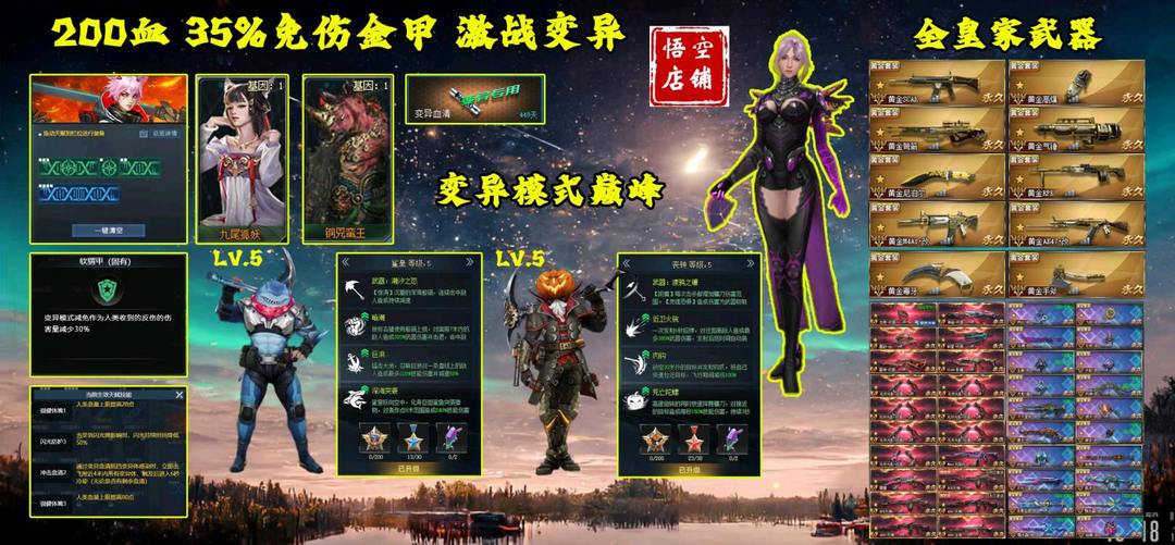点击看大图