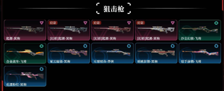 点击看大图