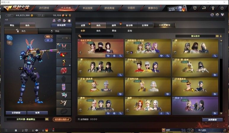 点击看大图