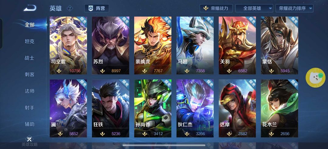 点击看大图