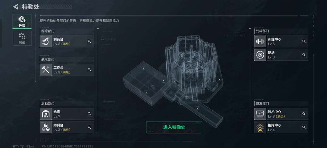 三角洲行动端游租号