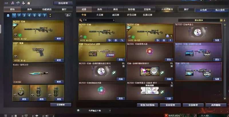 点击看大图