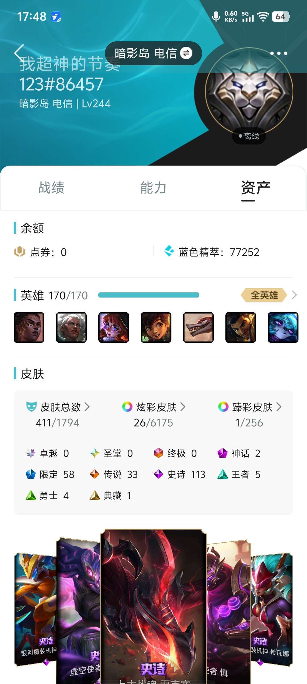 点击看大图