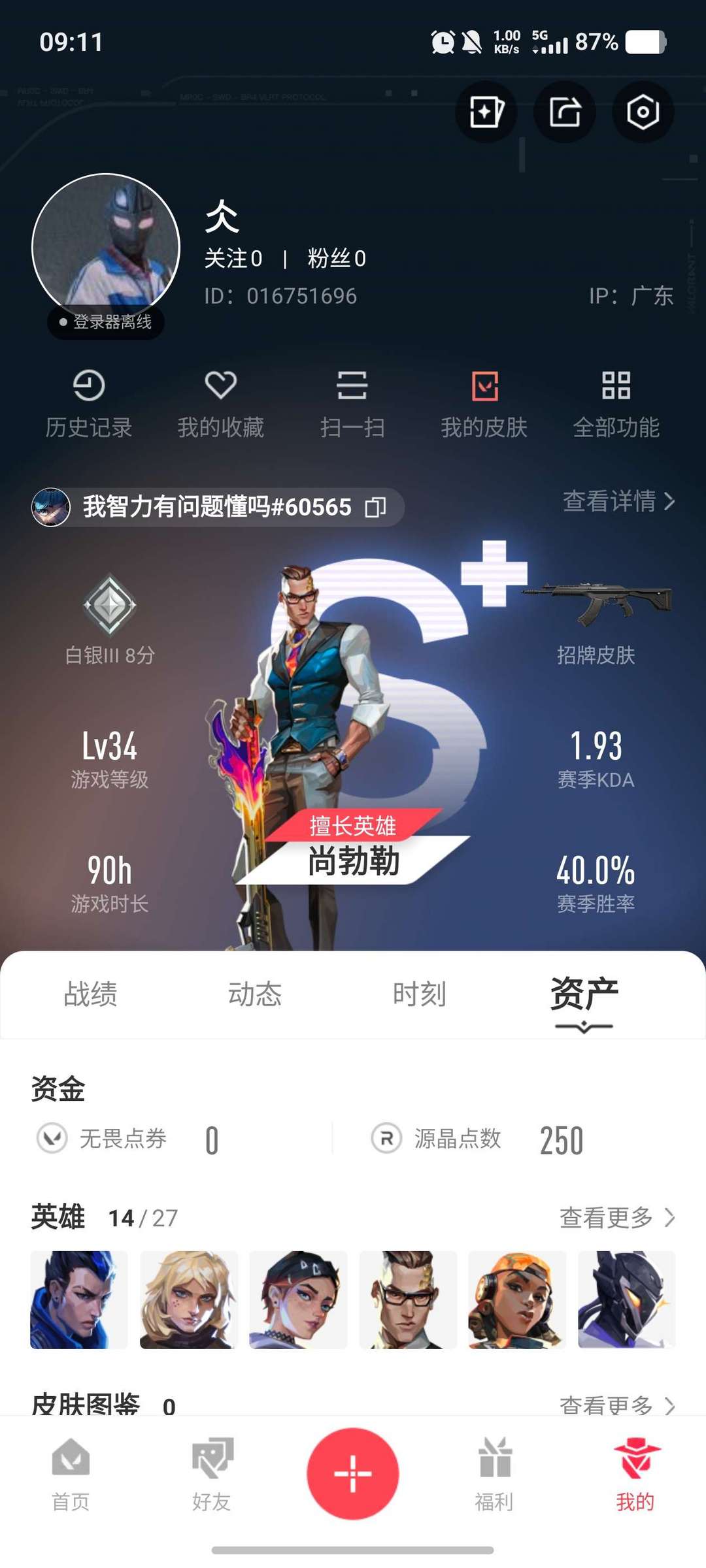 点击看大图