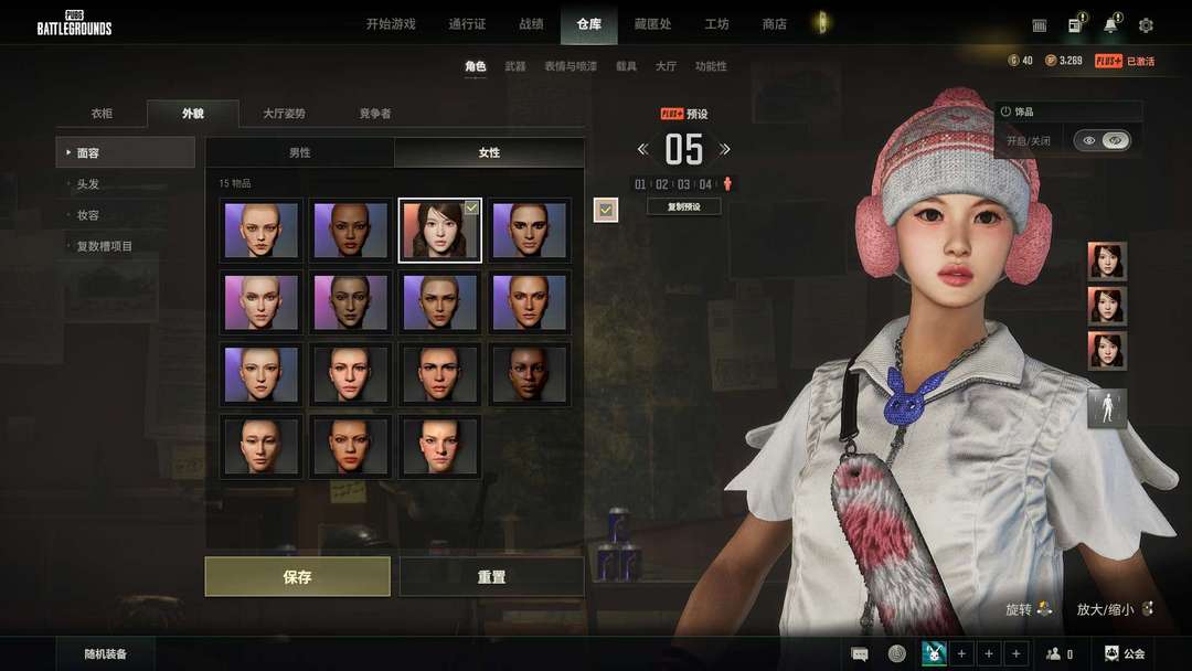 点击看大图