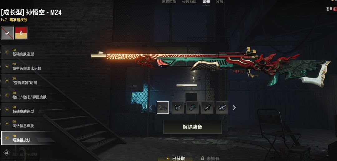 点击看大图