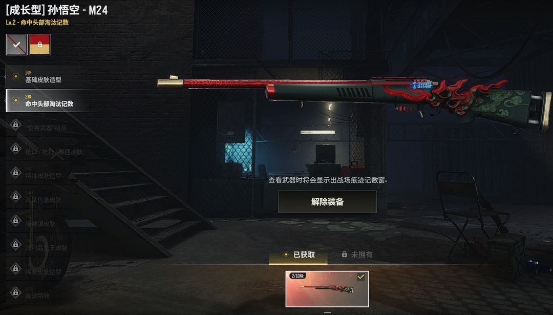 点击看大图