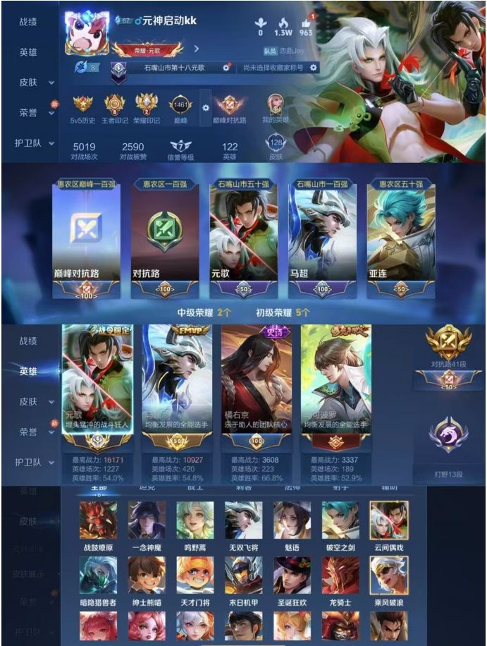 点击看大图