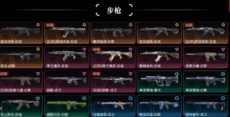 点击看大图
