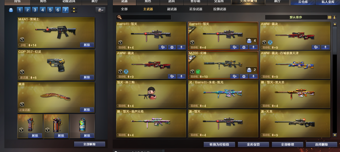 点击看大图