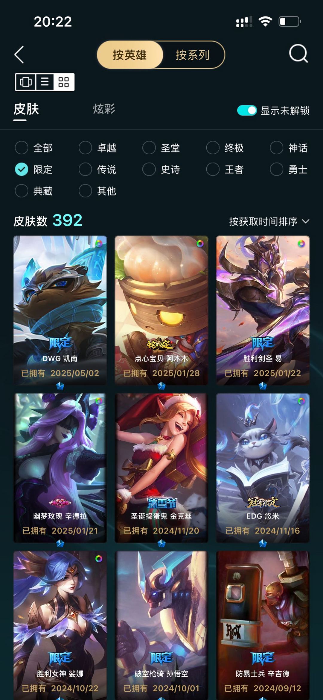 点击看大图
