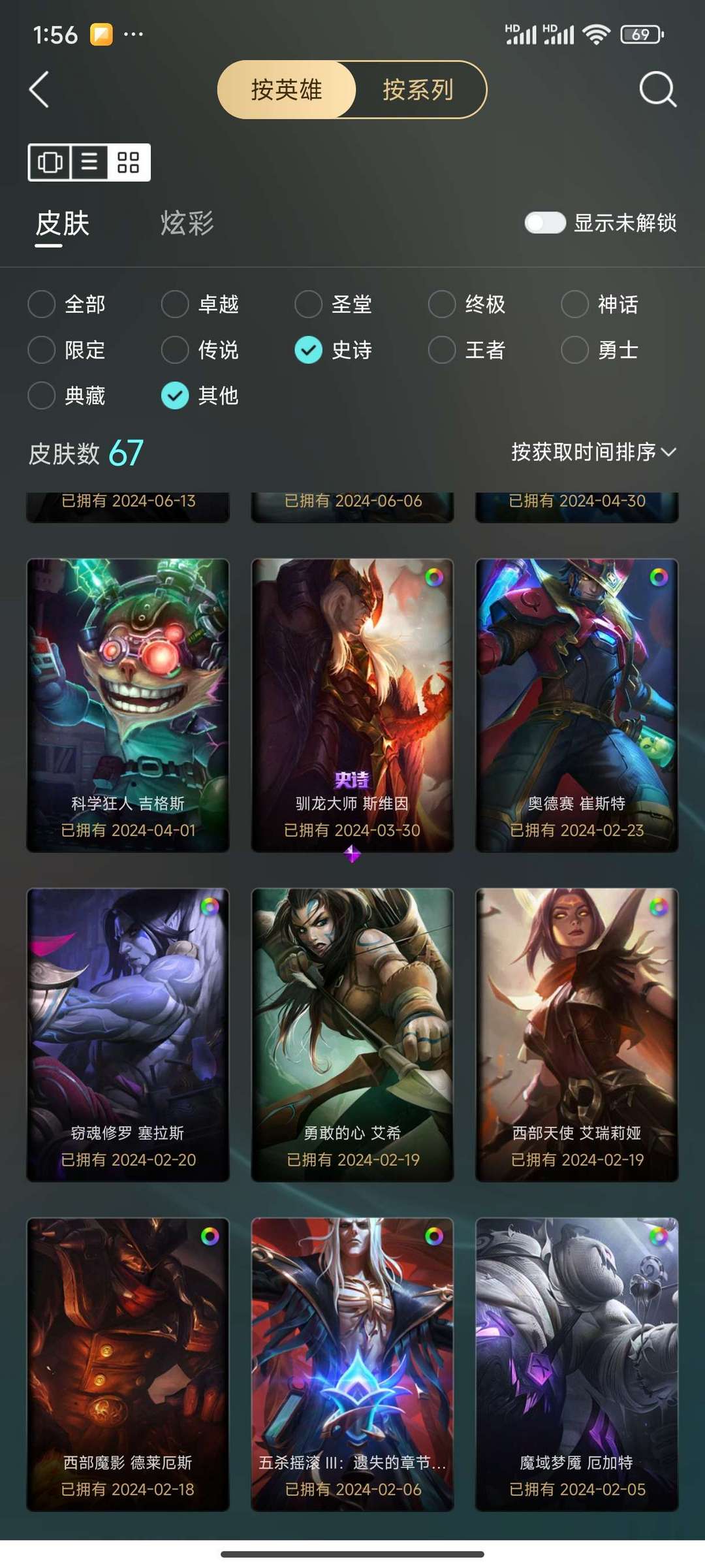 点击看大图