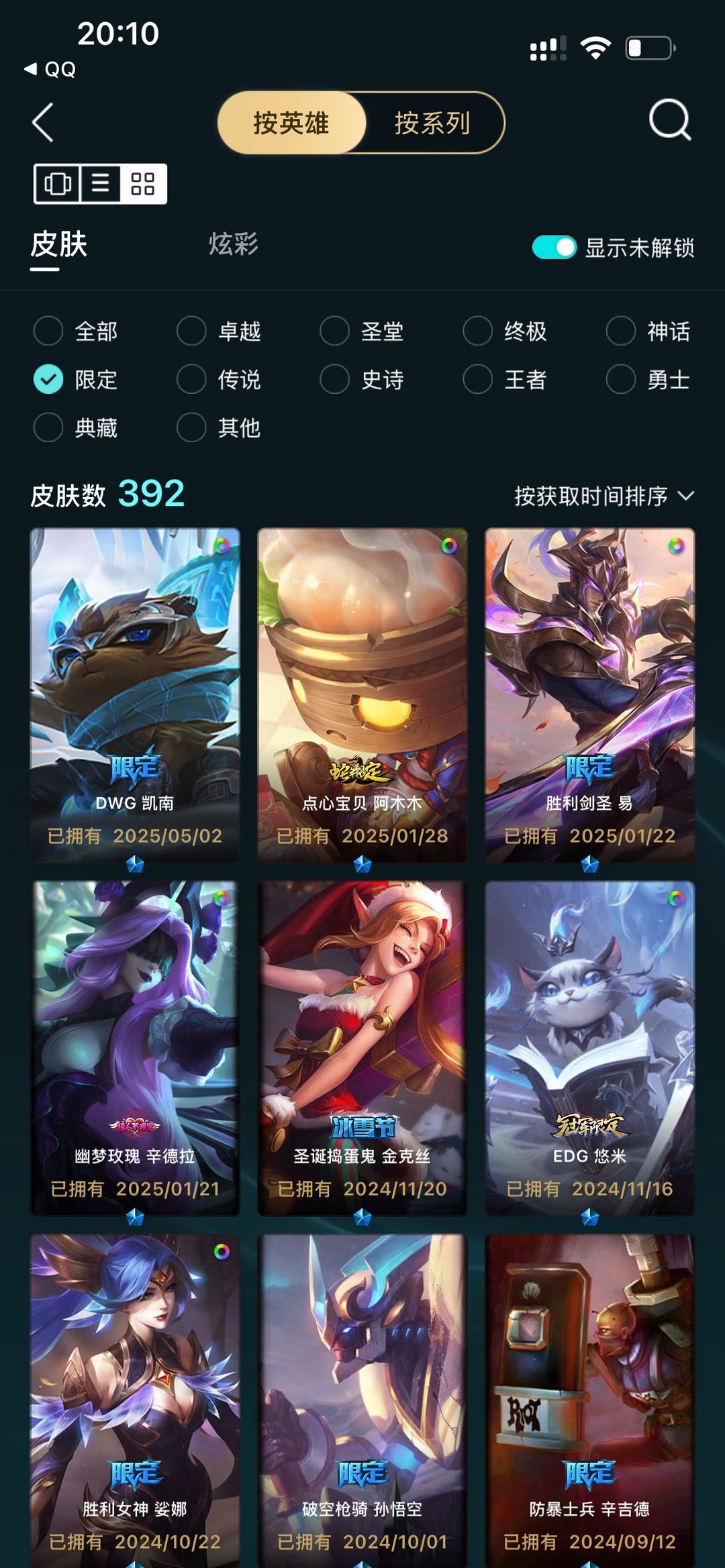 点击看大图
