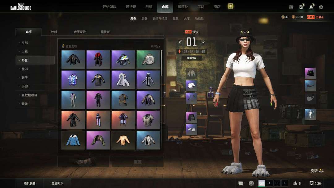 点击看大图