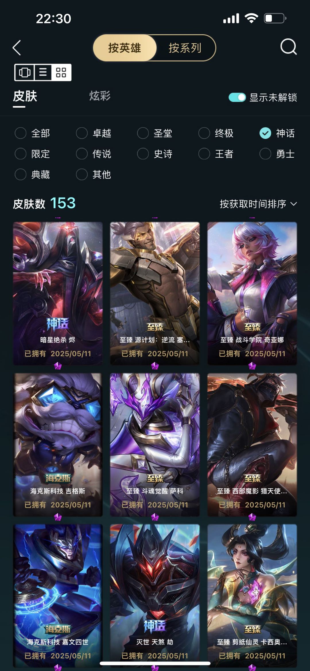 点击看大图