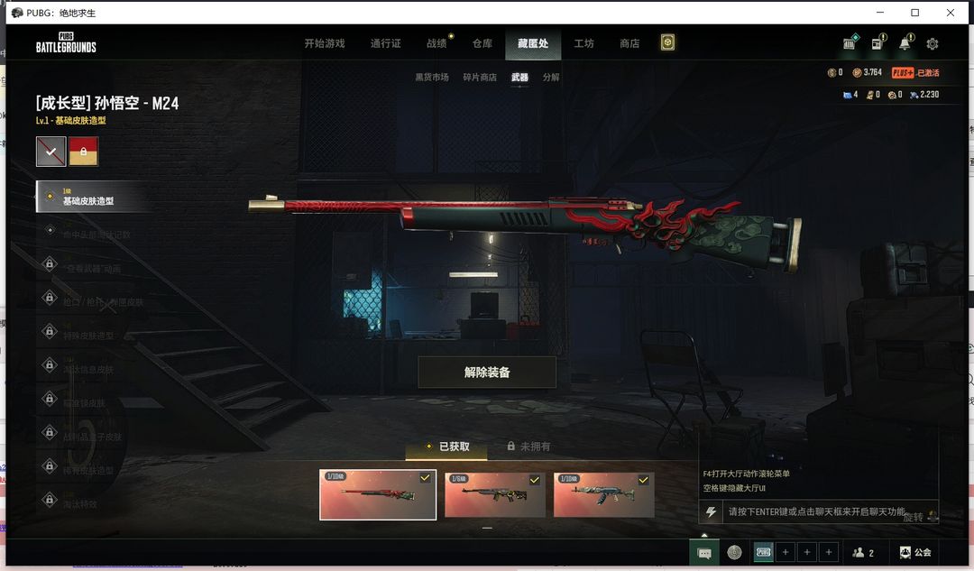 点击看大图