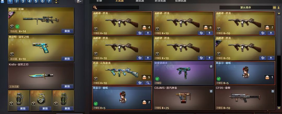 点击看大图