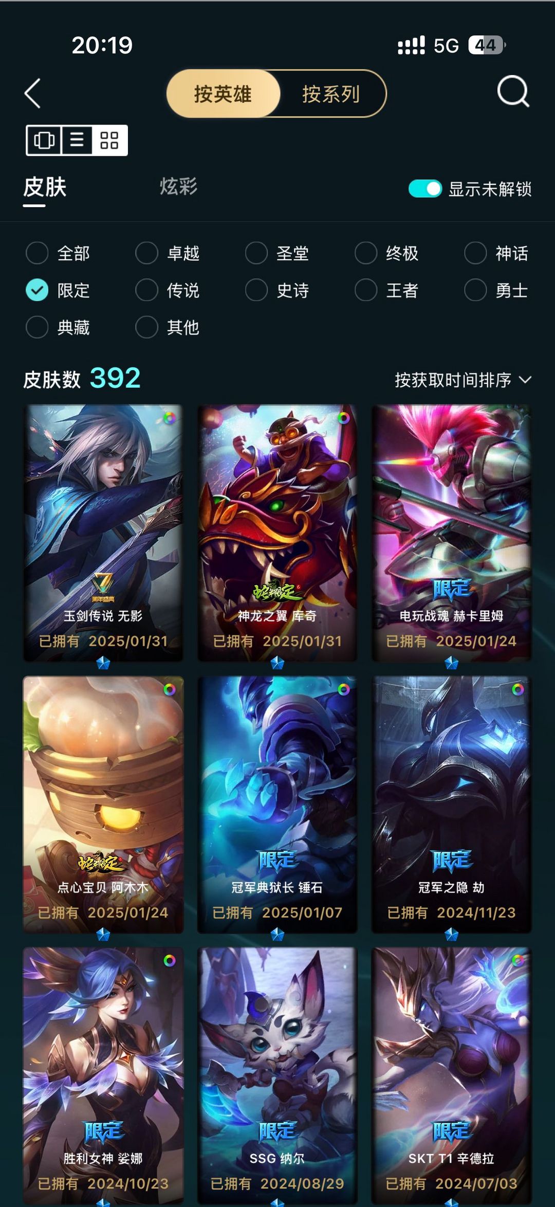 点击看大图