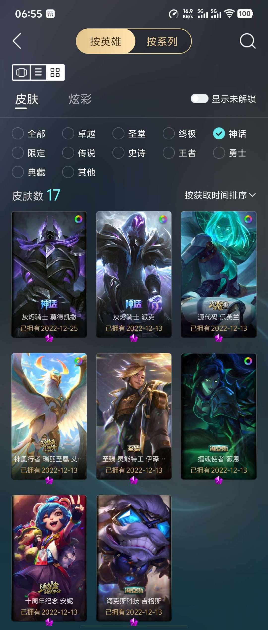 点击看大图