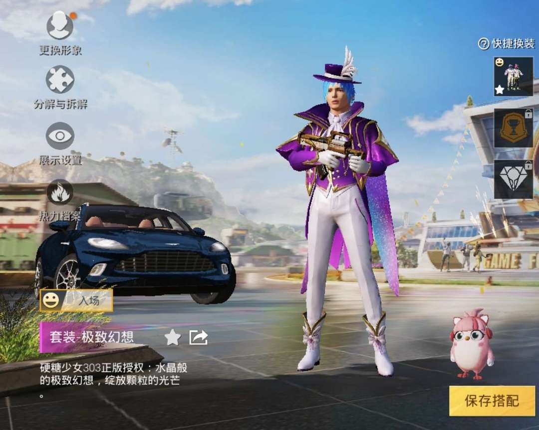 点击看大图