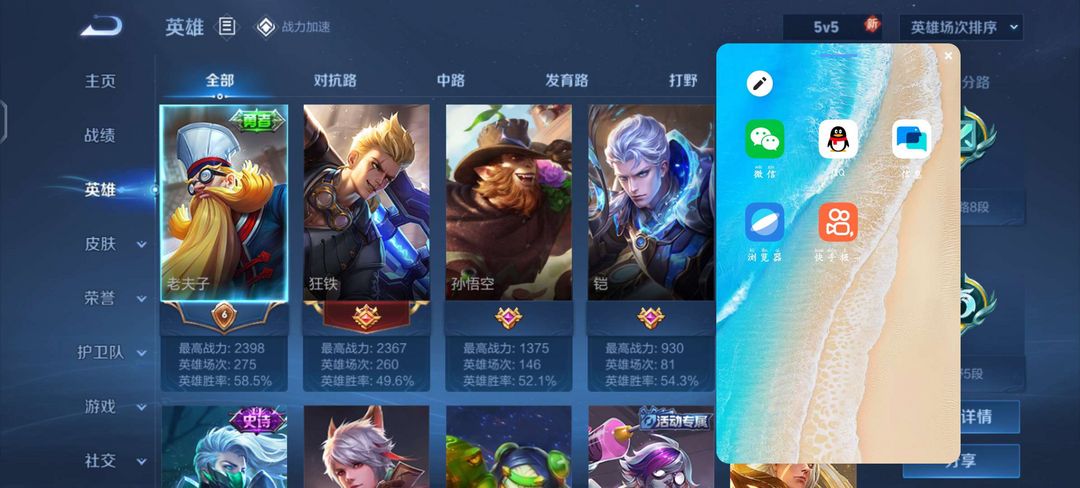 点击看大图